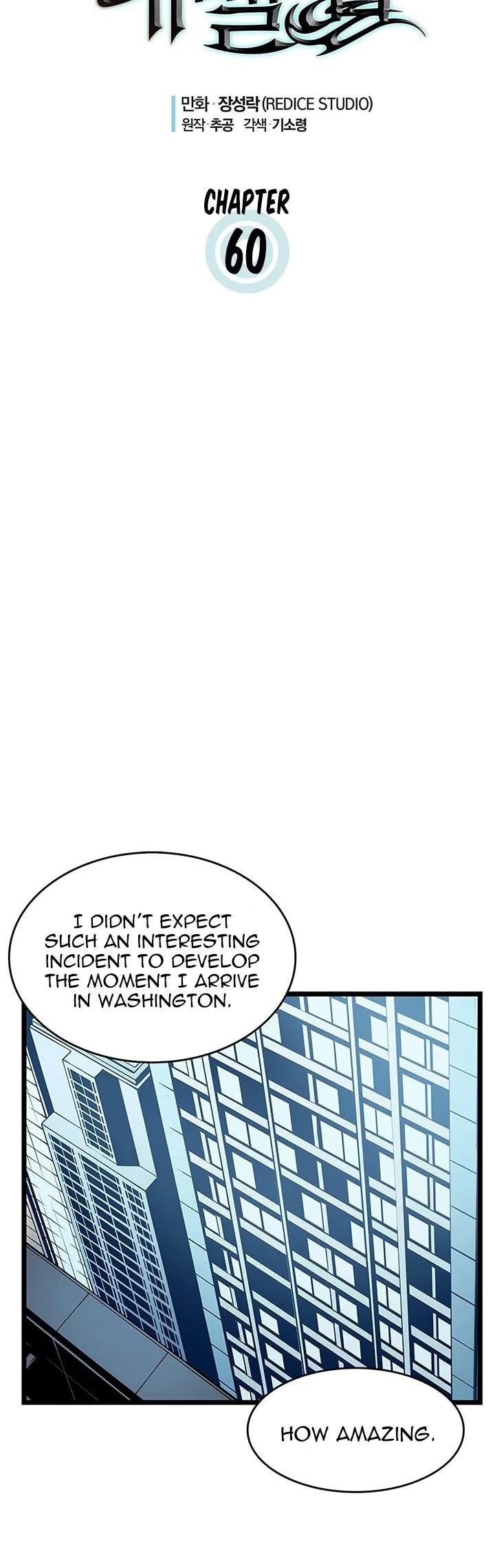 Solo Leveling Chapter 60 page 18