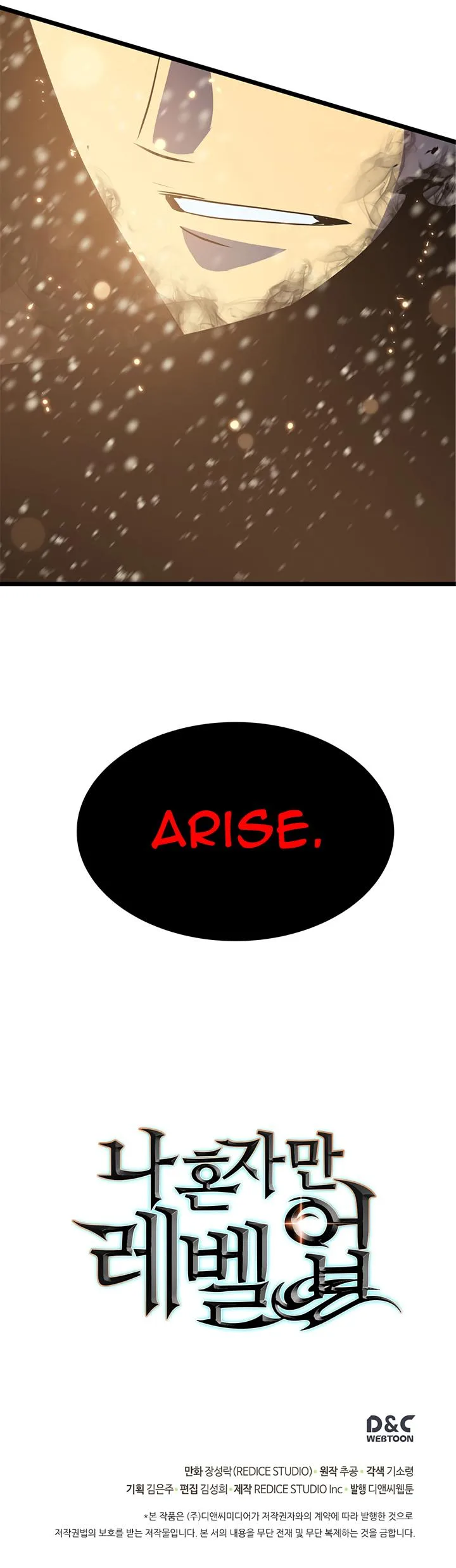 Solo Leveling Chapter 53 page 57