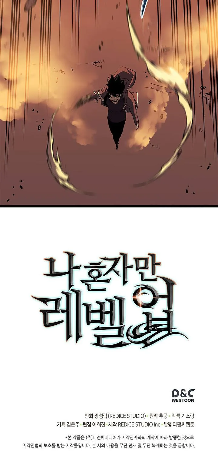 Solo Leveling Chapter 60 page 58