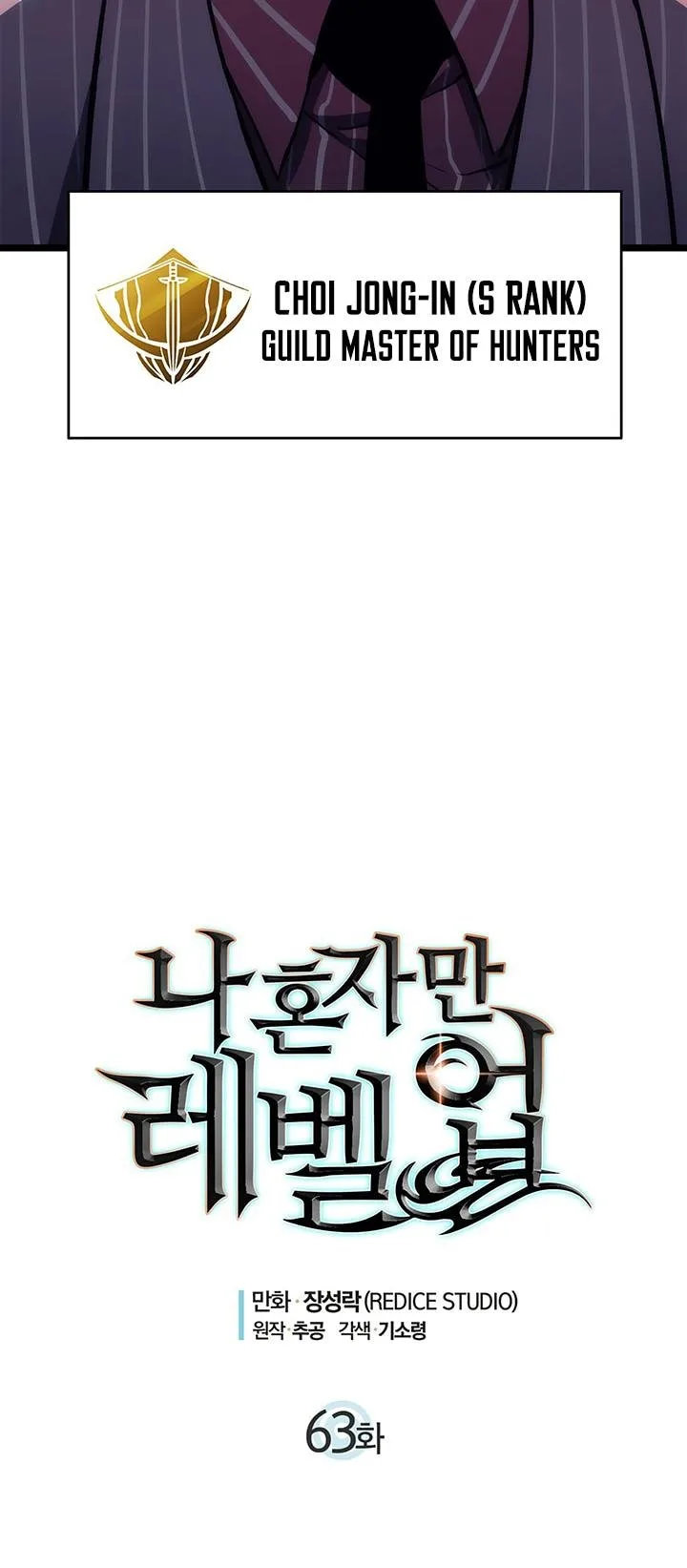 Solo Leveling Chapter 63 page 6