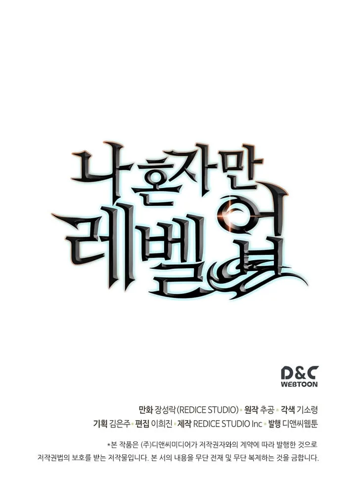 Solo Leveling Chapter 65 page 59