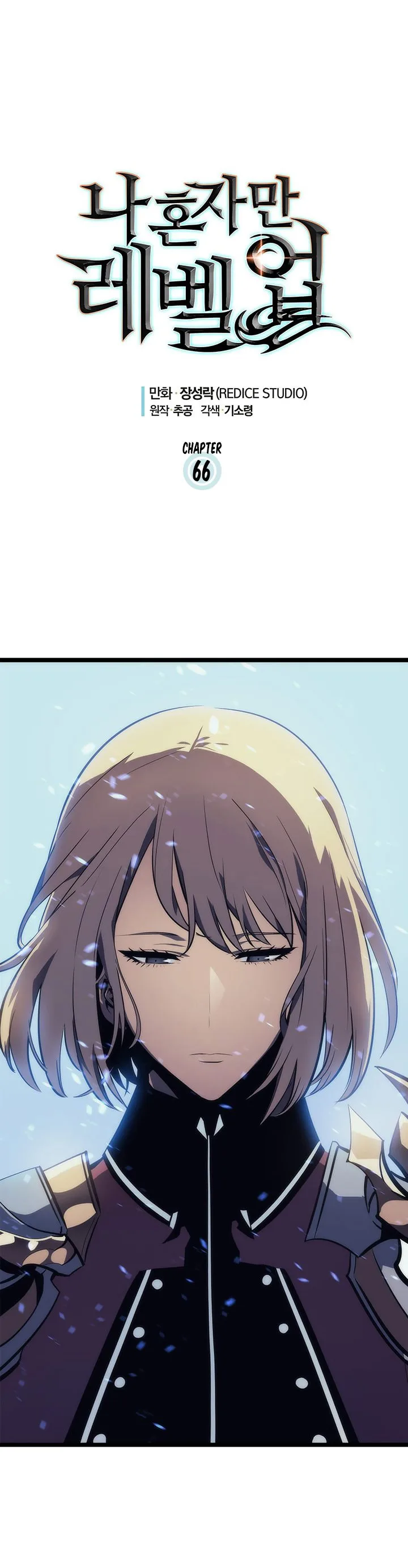 Solo Leveling Chapter 66 page 6
