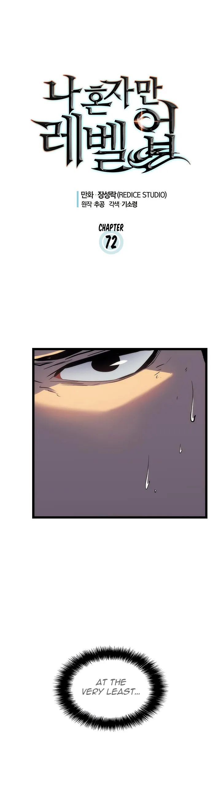 Solo Leveling Chapter 72 page 6