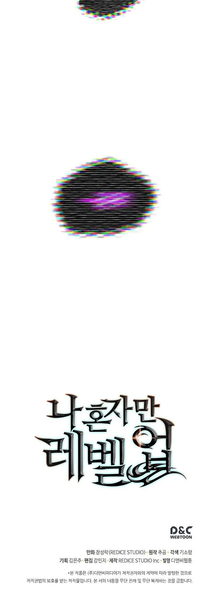 Solo Leveling Chapter 73 page 62