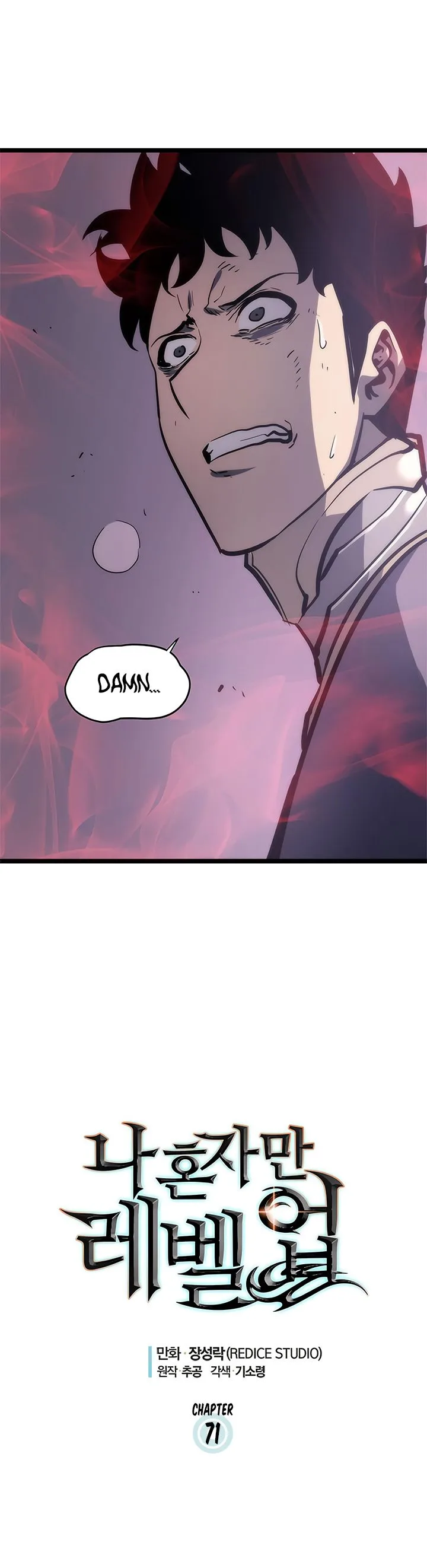 Solo Leveling Chapter 71 page 4