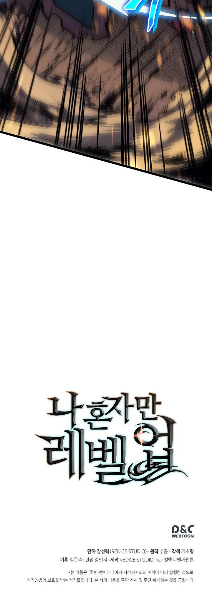 Solo Leveling Chapter 74 page 52