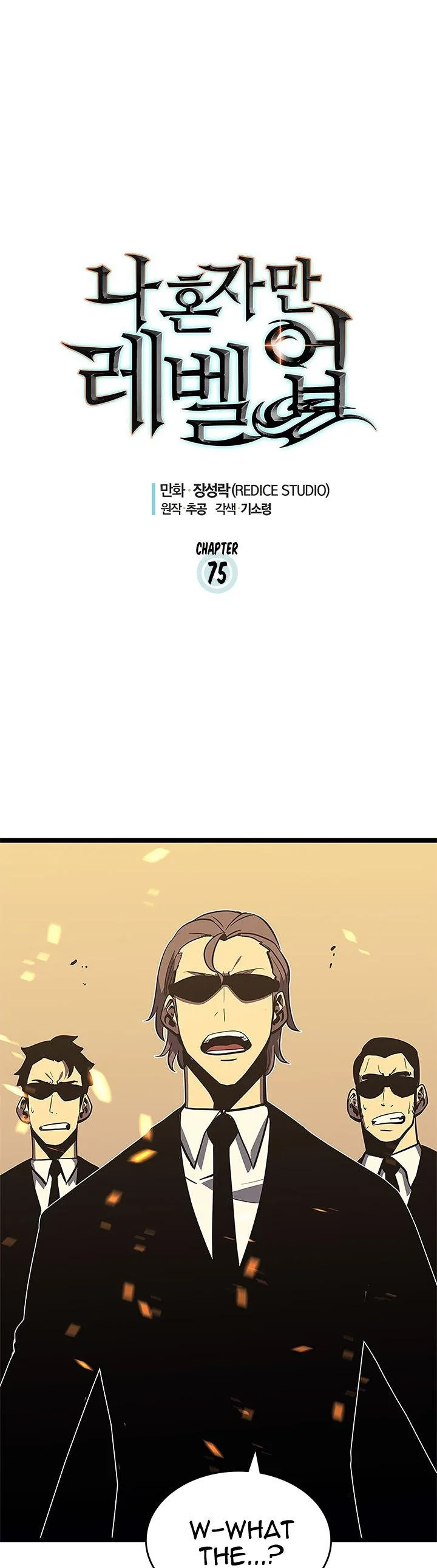 Solo Leveling Chapter 75 page 2