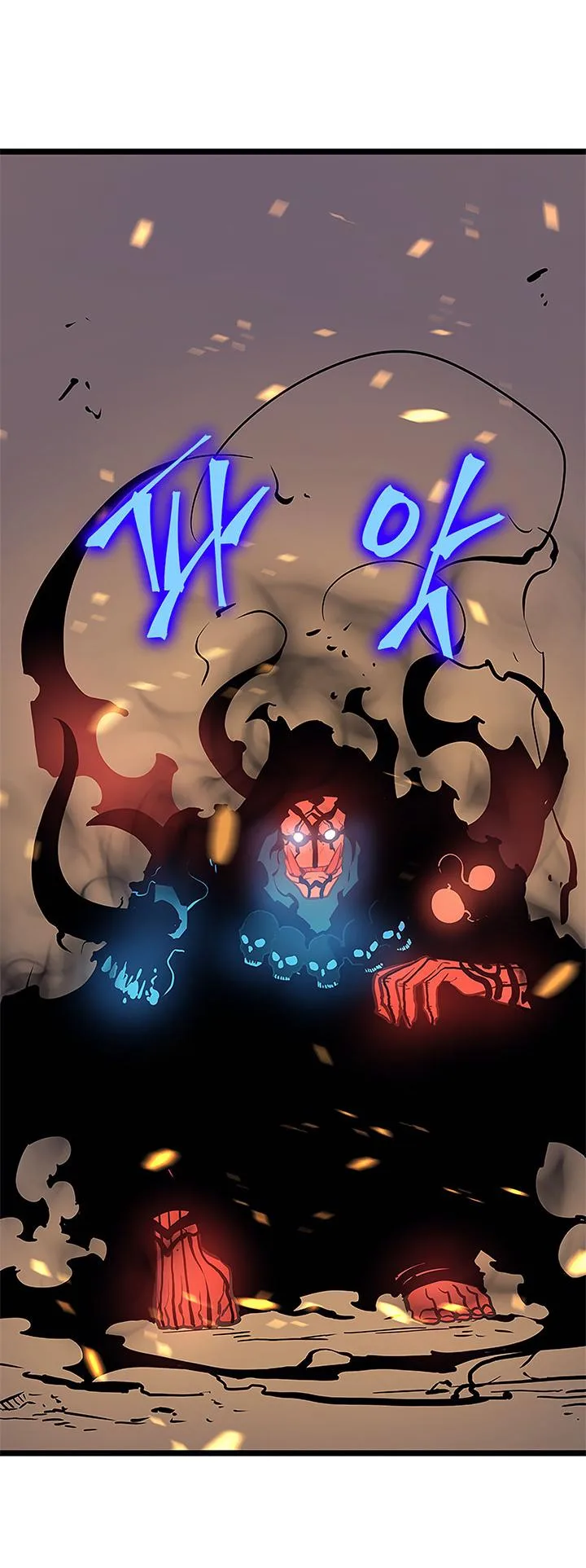 Solo Leveling Chapter 75 page 28