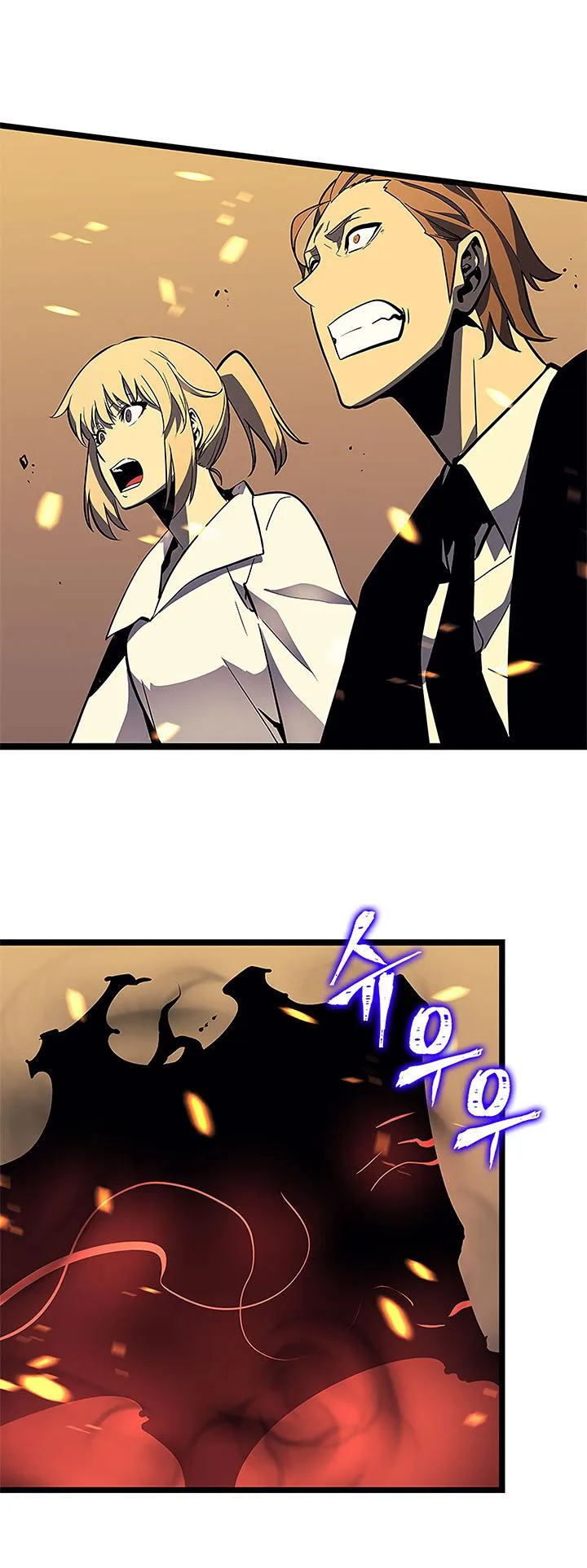 Solo Leveling Chapter 75 page 27