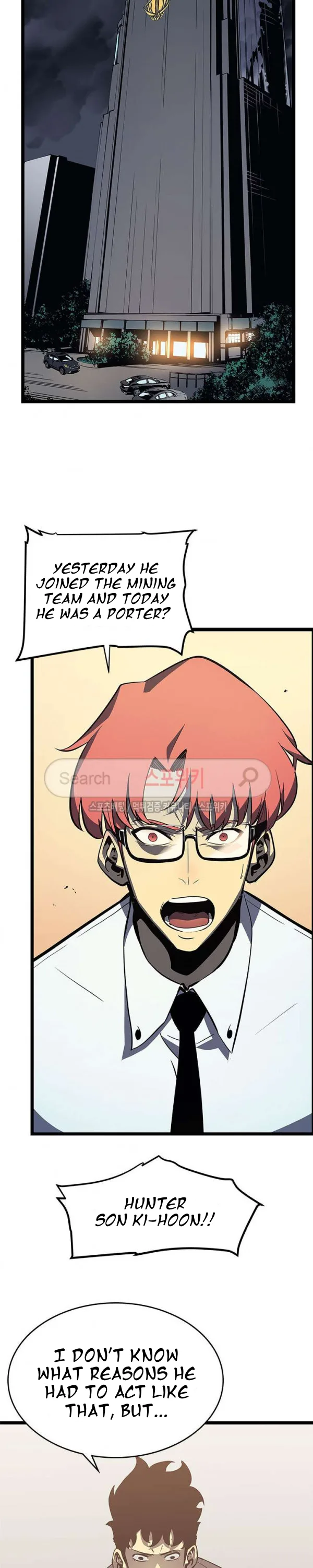 Solo Leveling Chapter 76 page 7