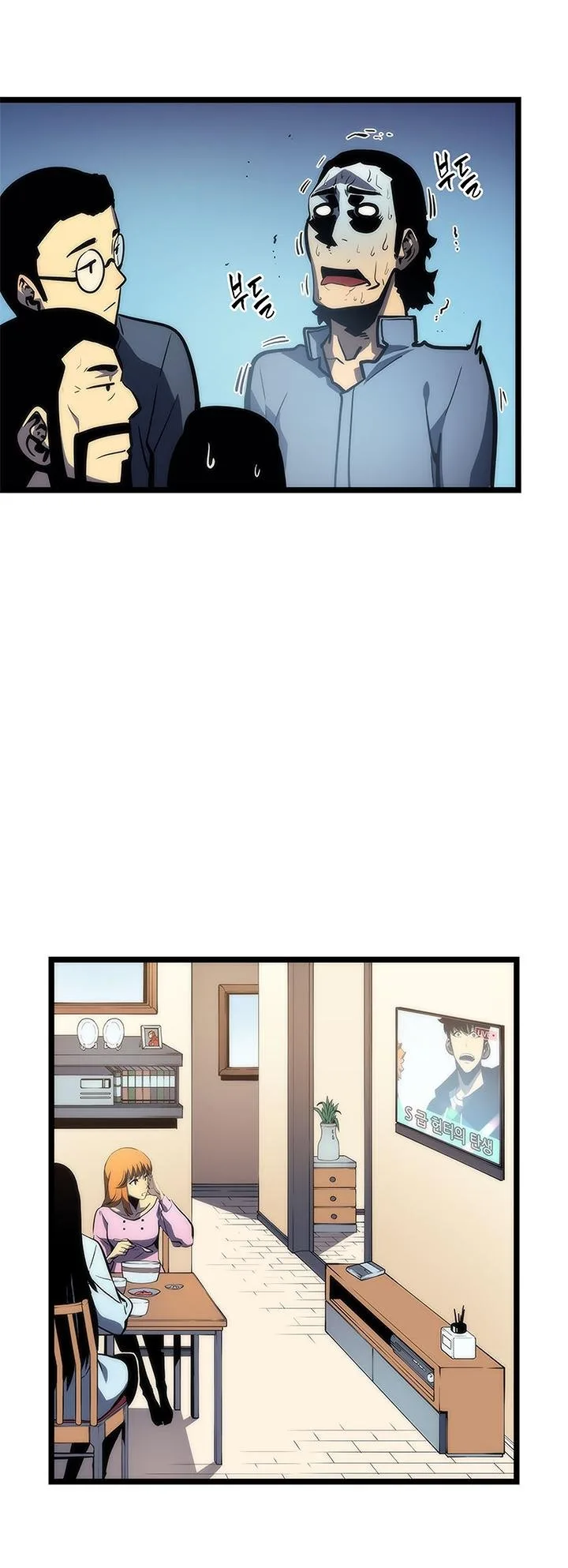 Solo Leveling Chapter 78 page 26