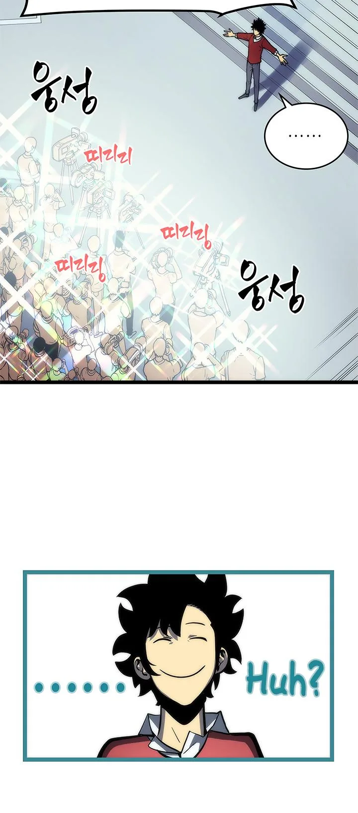 Solo Leveling Chapter 78 page 14