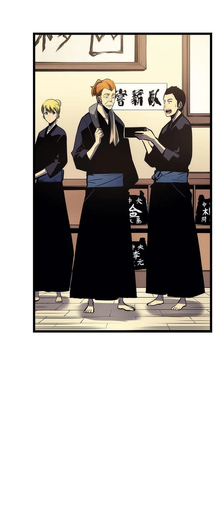 Solo Leveling Chapter 78 page 27