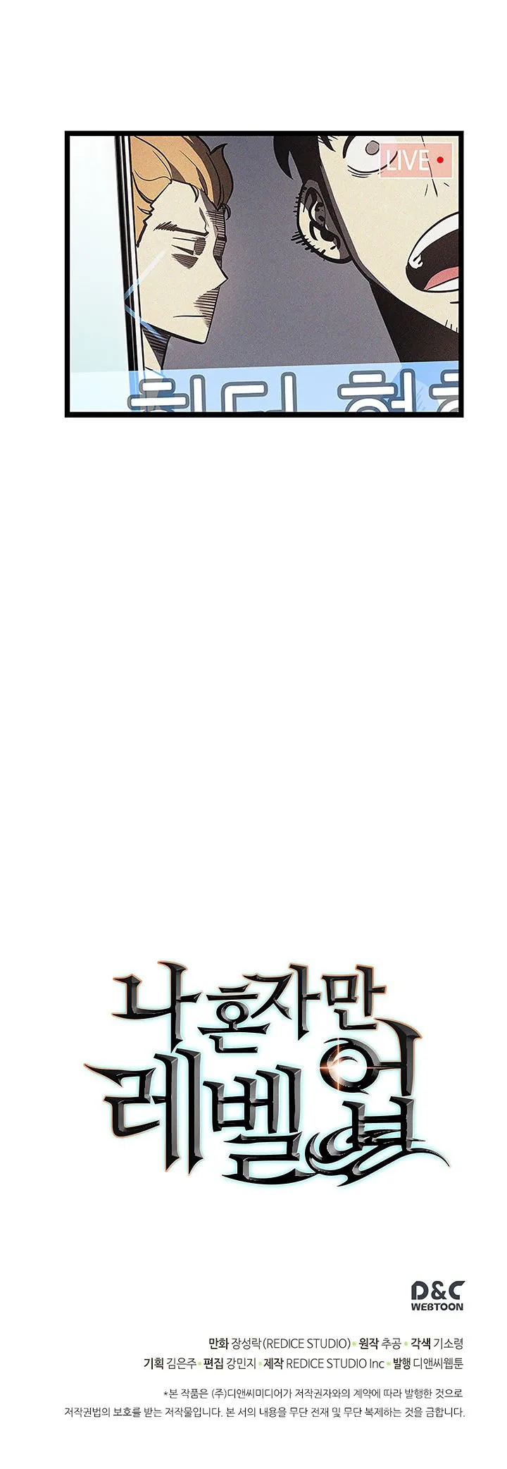 Solo Leveling Chapter 77 page 49