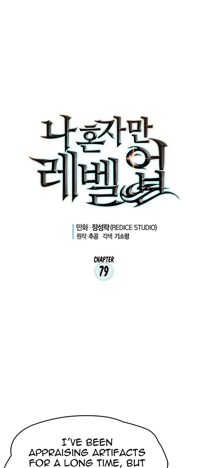 Solo Leveling Chapter 79 page 5