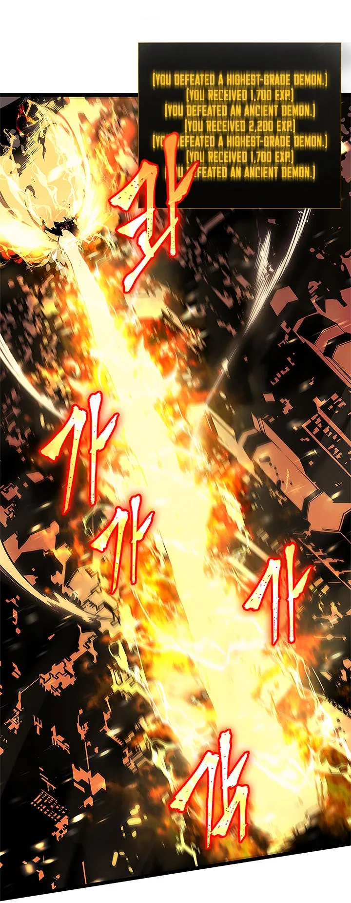 Solo Leveling Chapter 80 page 34