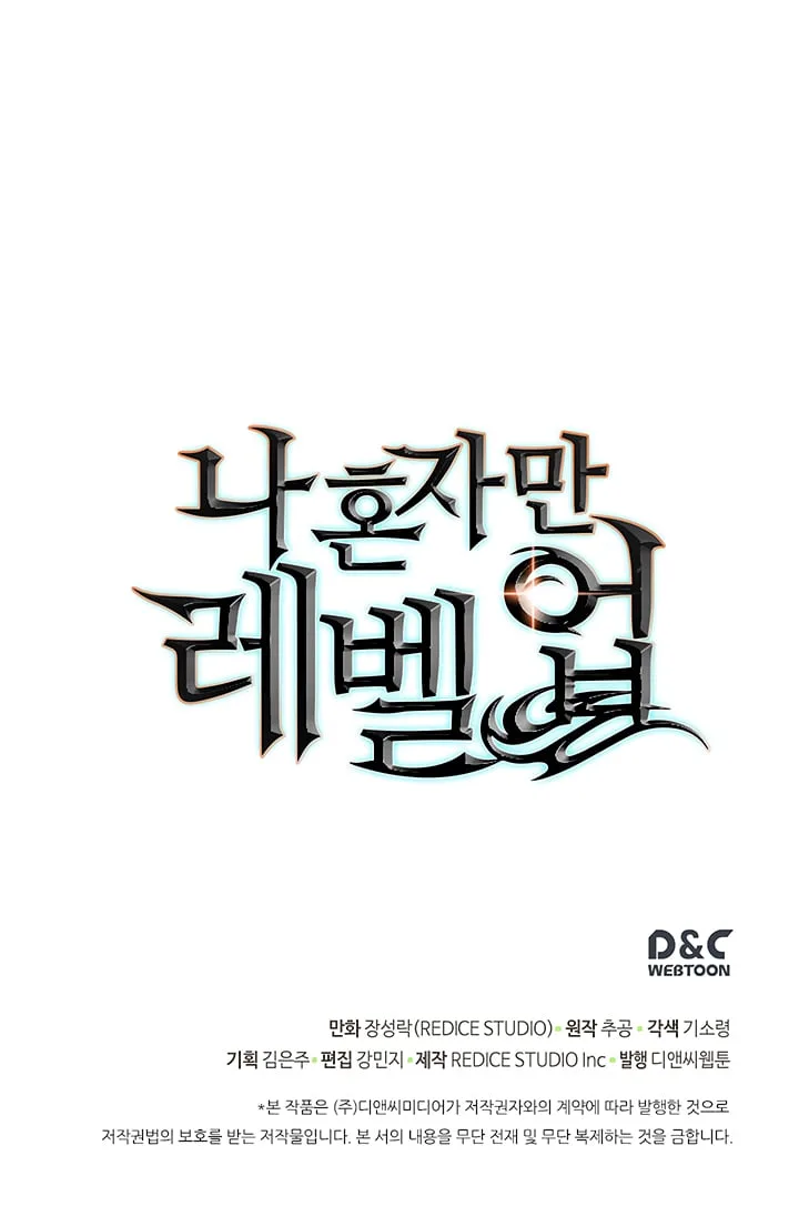 Solo Leveling Chapter 80 page 53
