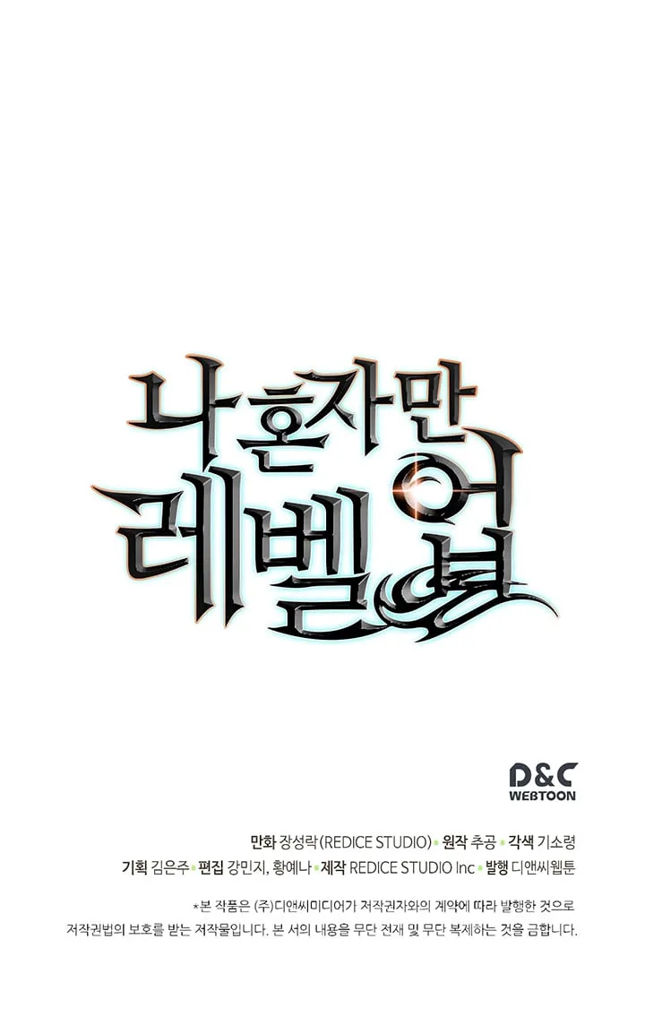 Solo Leveling Chapter 82 page 50