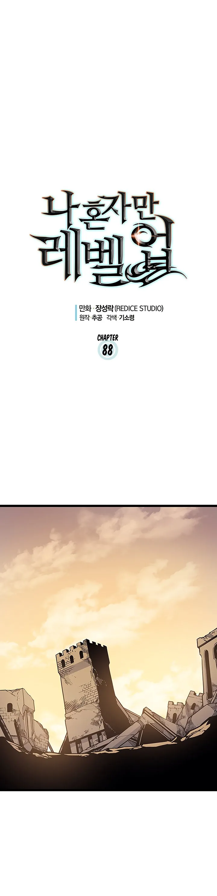 Solo Leveling Chapter 88 page 2