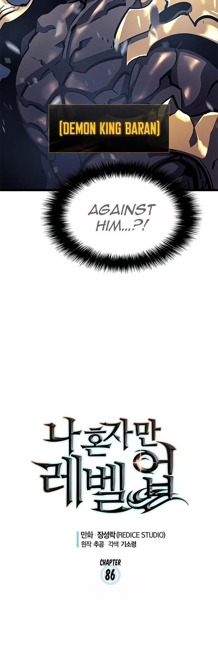 Solo Leveling Chapter 86 page 3