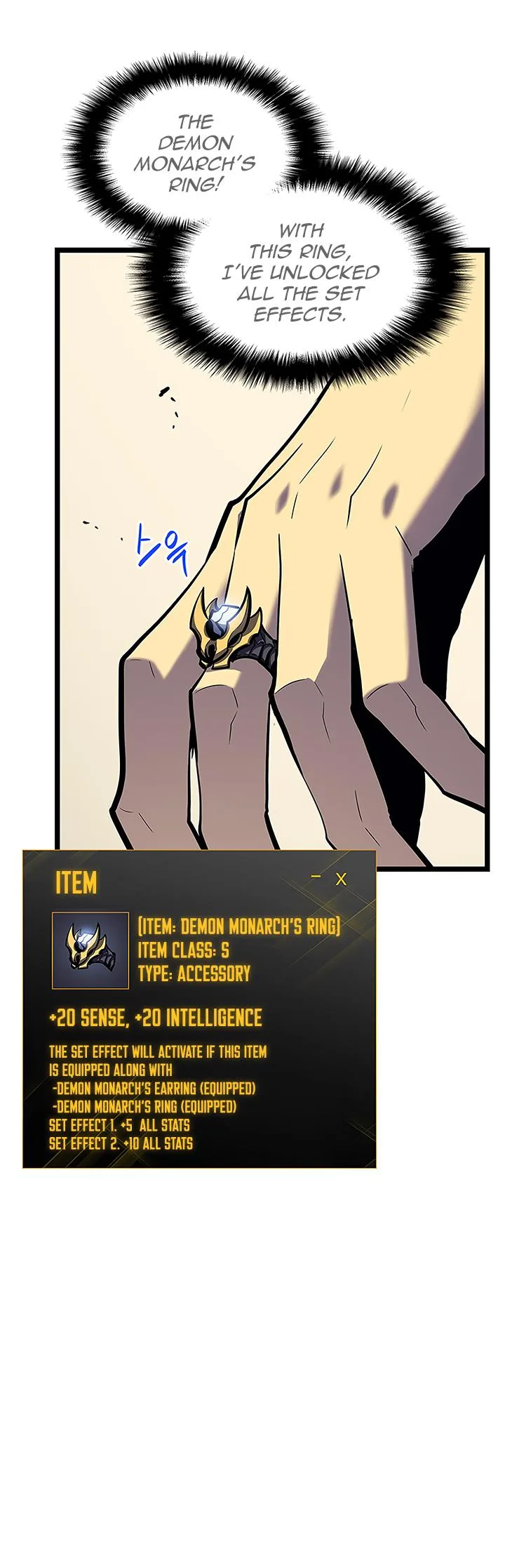 Solo Leveling Chapter 88 page 5