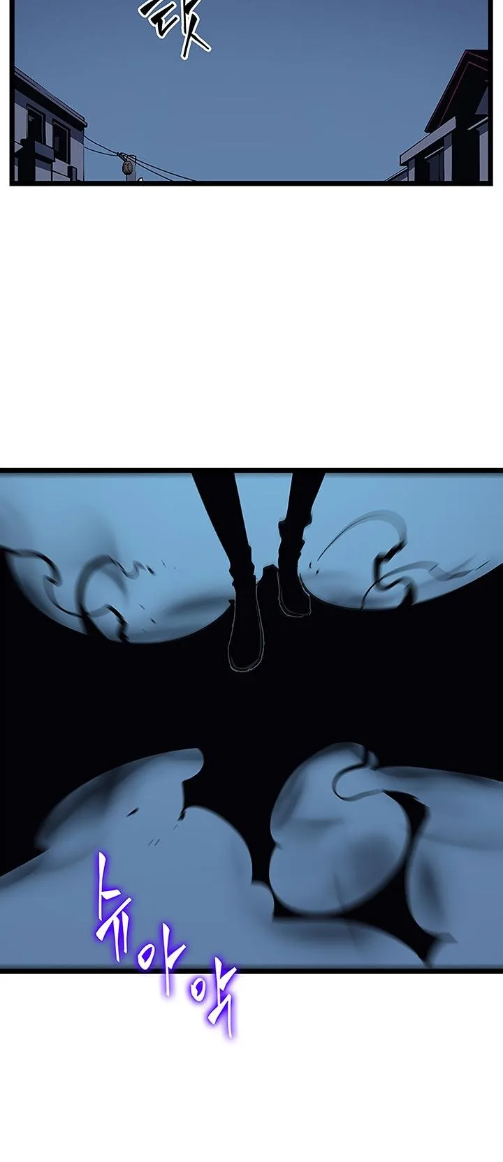 Solo Leveling Chapter 88 page 37