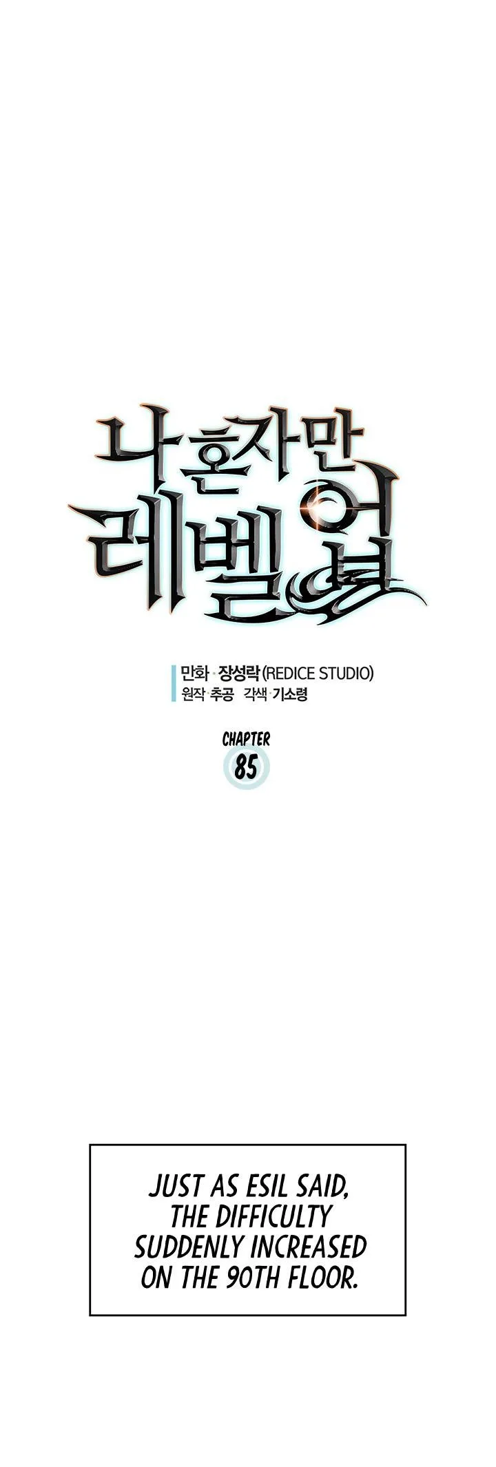 Solo Leveling Chapter 85 page 2