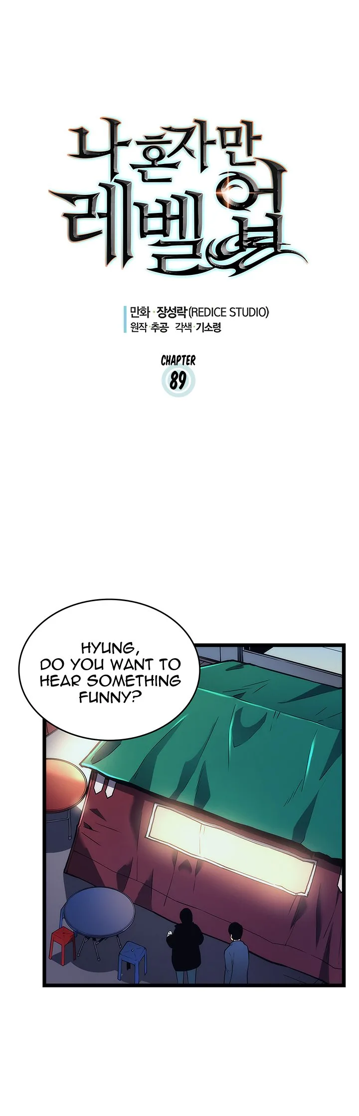 Solo Leveling Chapter 89 page 5