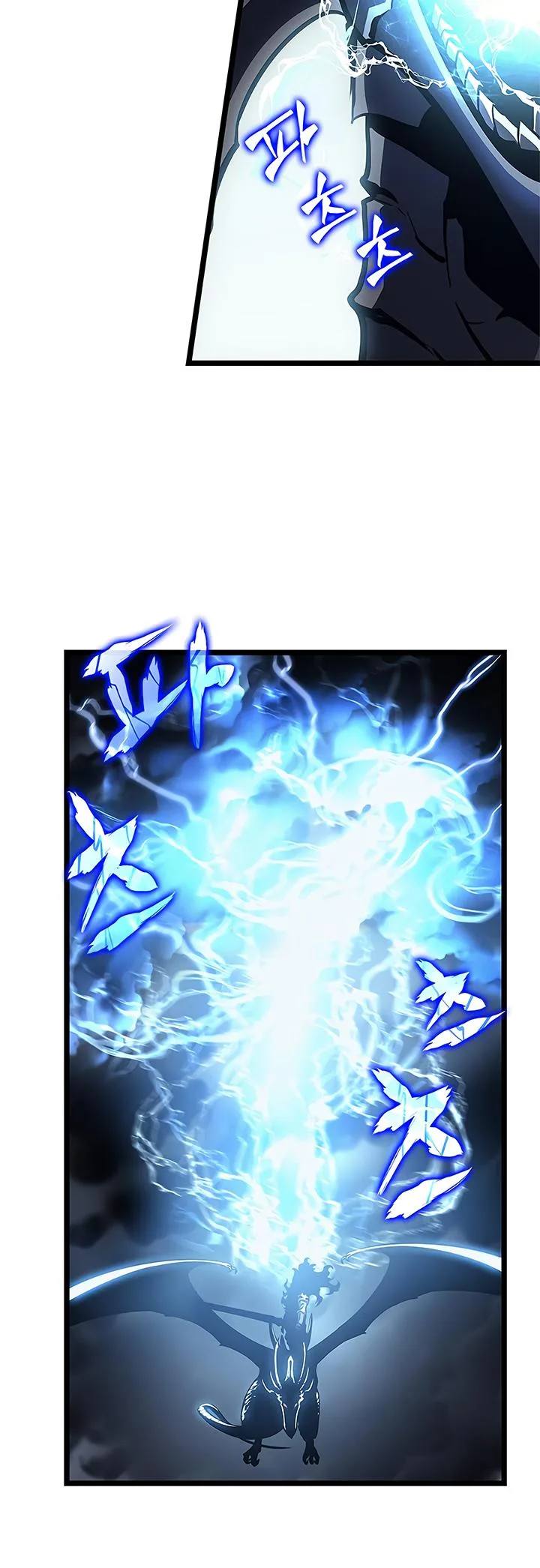 Solo Leveling Chapter 86 page 32