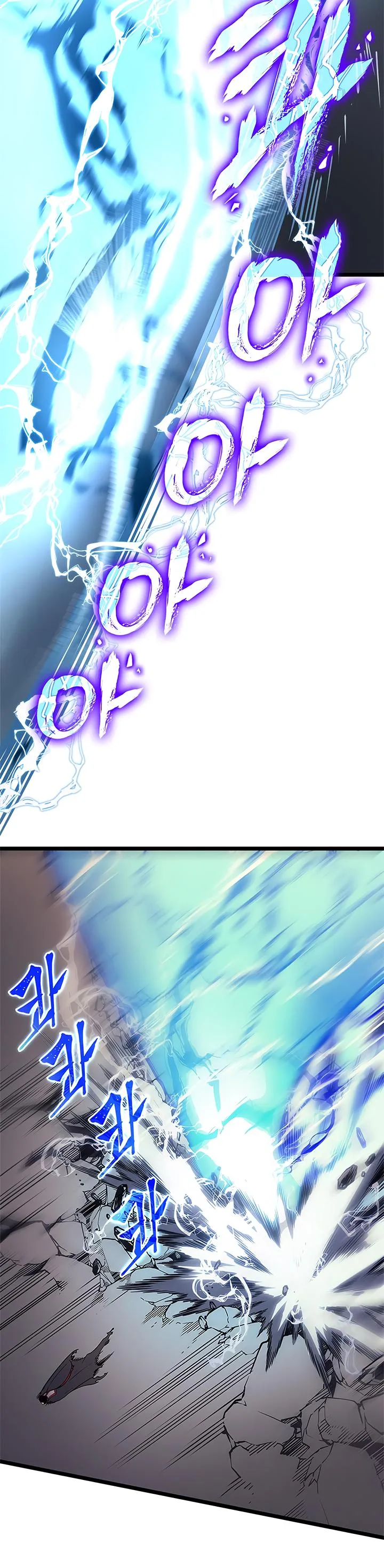 Solo Leveling Chapter 86 page 42