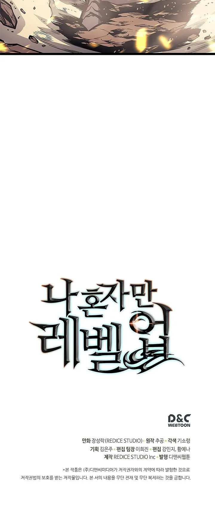 Solo Leveling Chapter 86 page 54