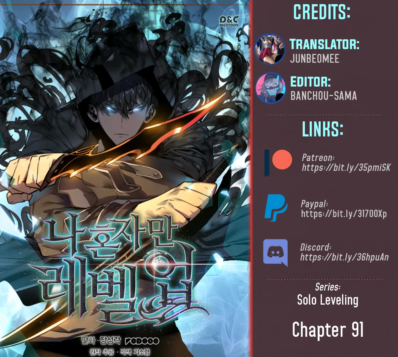 Solo Leveling Chapter 91 page 2