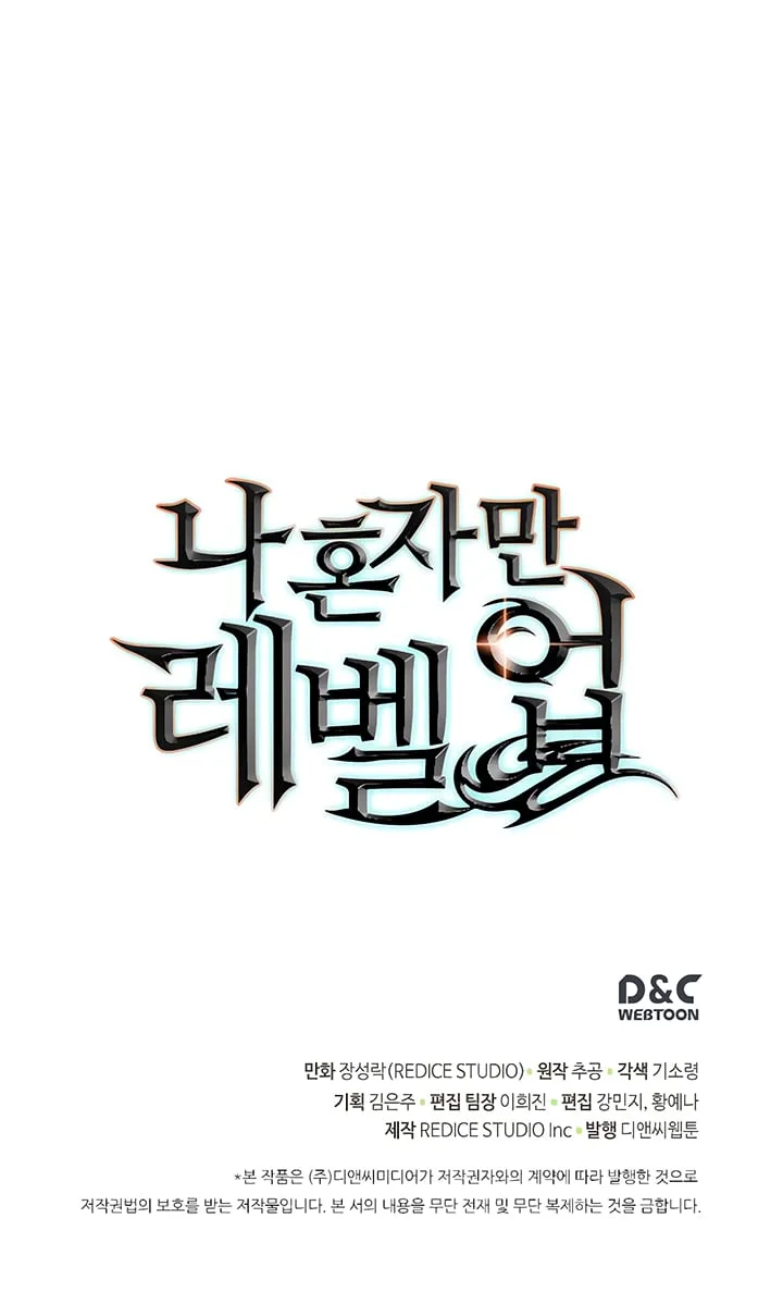 Solo Leveling Chapter 87 page 61