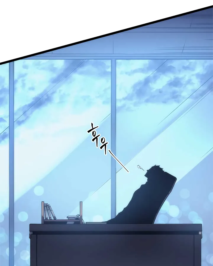 Solo Leveling Chapter 94 page 6