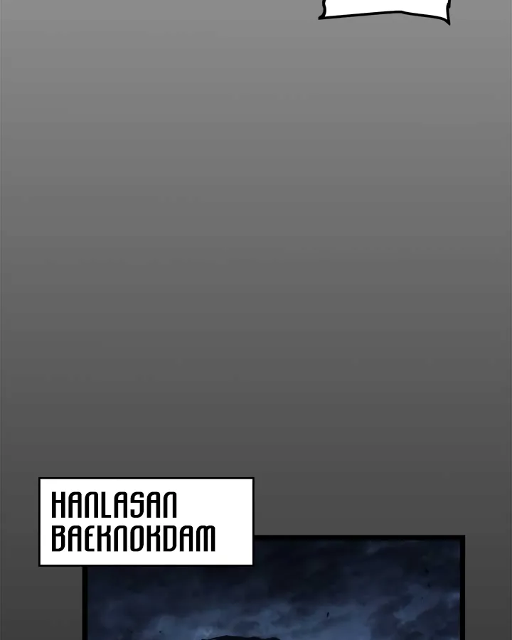 Solo Leveling Chapter 94 page 33