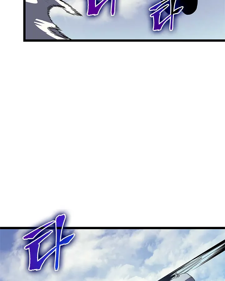 Solo Leveling Chapter 94 page 155