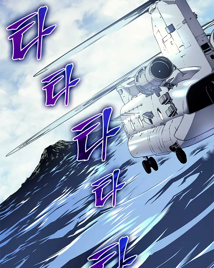 Solo Leveling Chapter 94 page 156