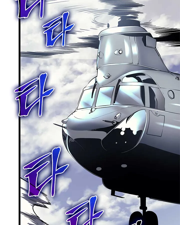 Solo Leveling Chapter 94 page 154
