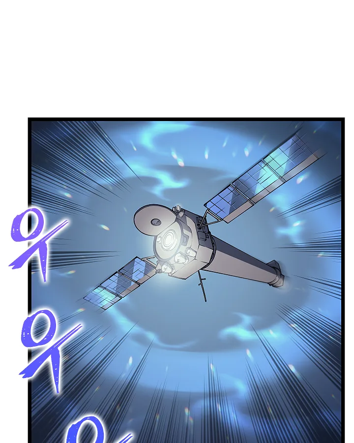 Solo Leveling Chapter 96 page 8