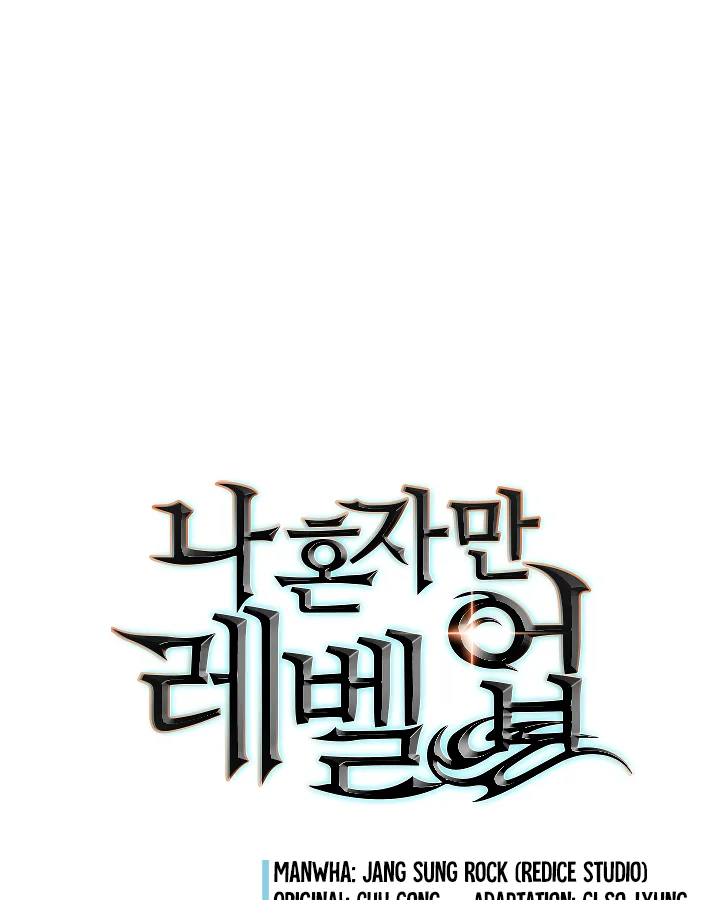 Solo Leveling Chapter 96 page 3
