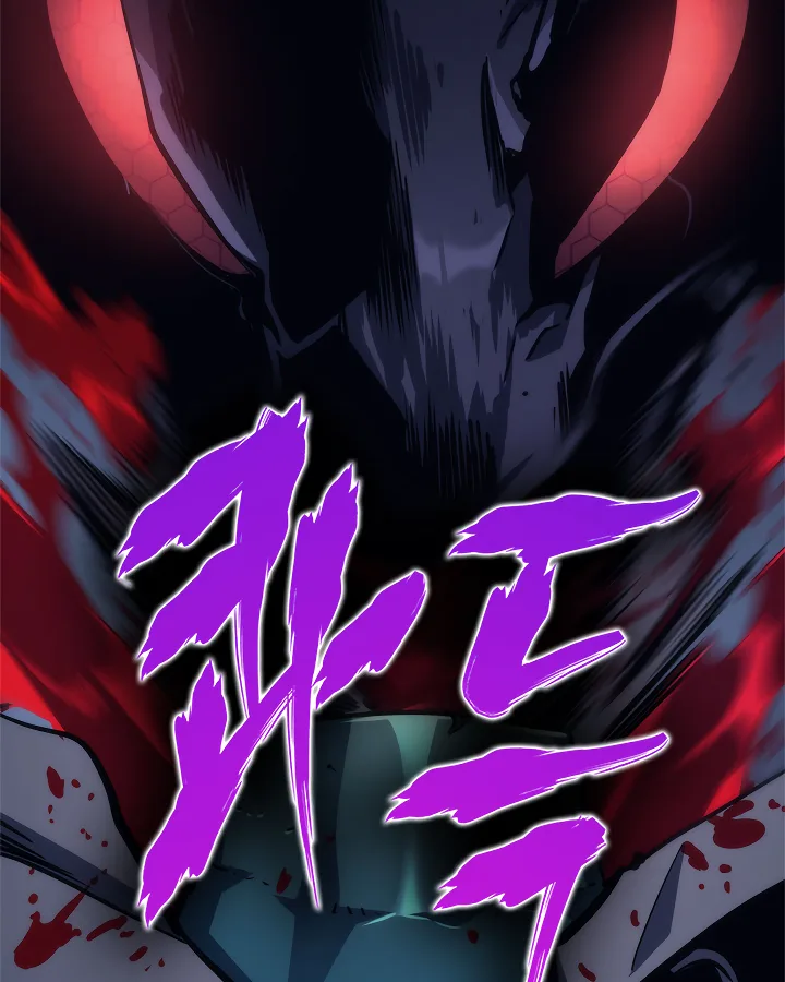 Solo Leveling Chapter 100 page 13