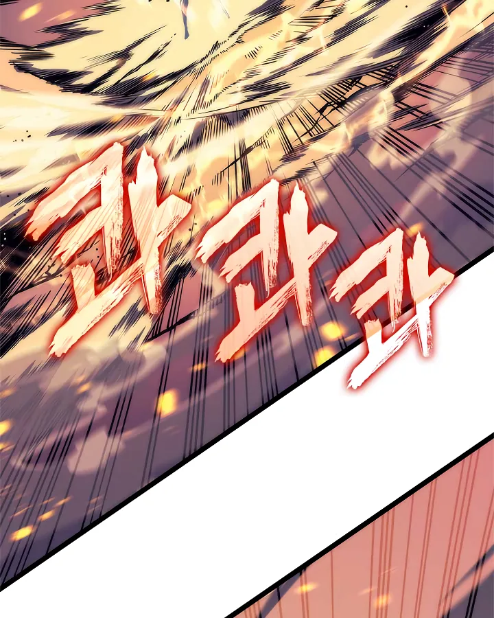 Solo Leveling Chapter 98 page 9