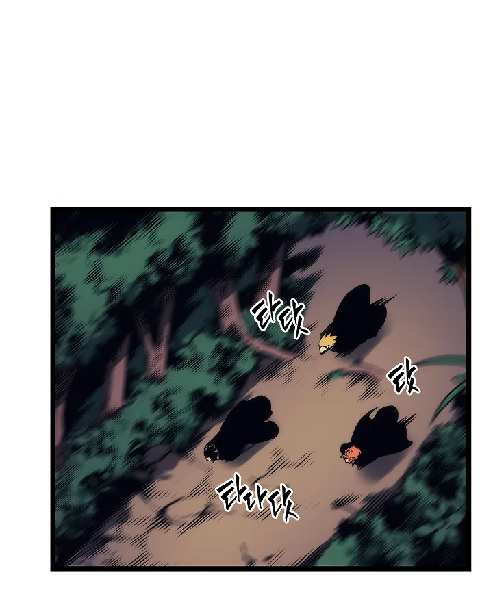 Solo Leveling Chapter 100 page 58