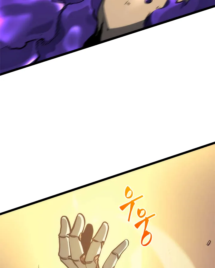 Solo Leveling Chapter 98 page 62