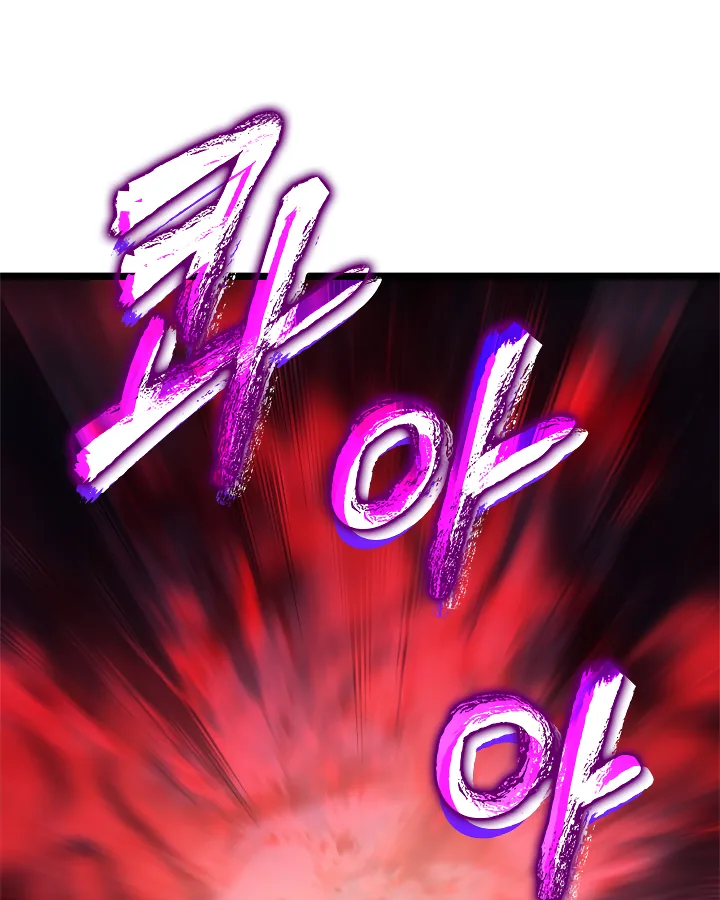 Solo Leveling Chapter 100 page 126