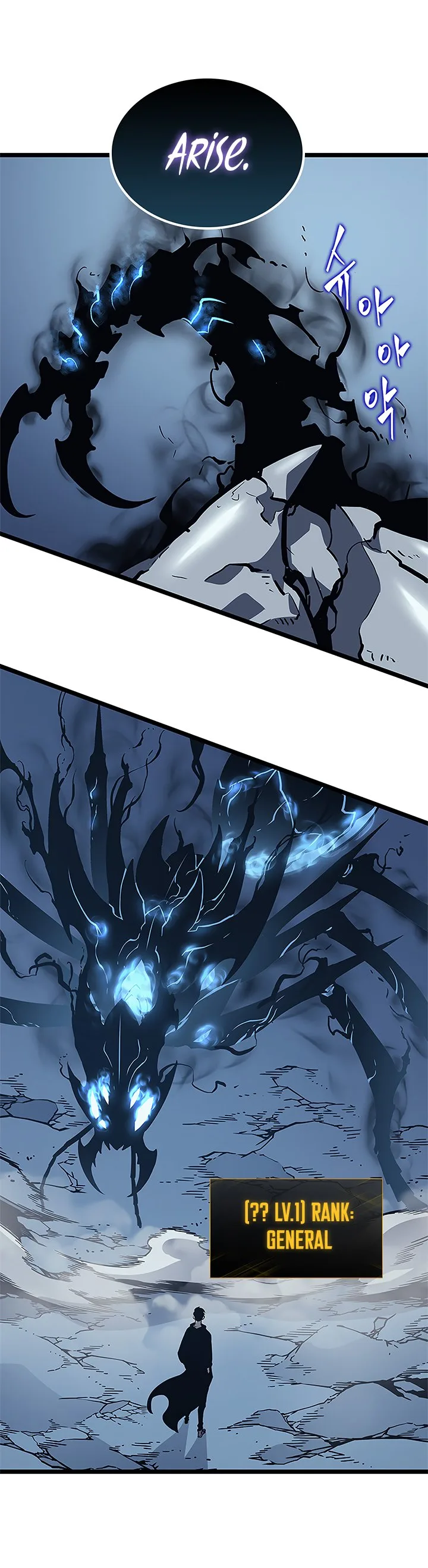 Solo Leveling Chapter 106 page 21