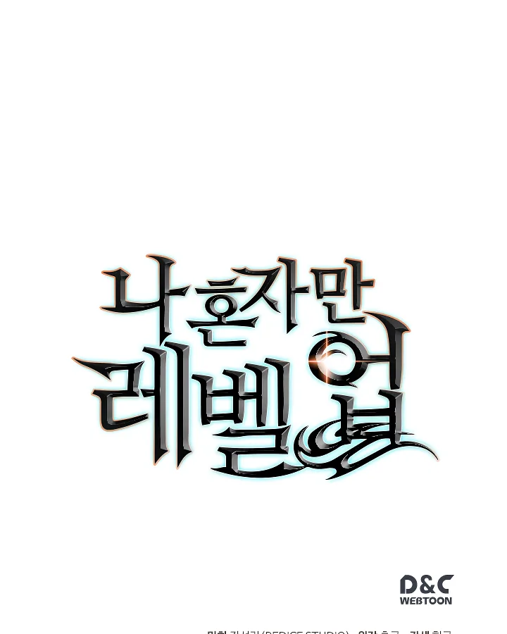 Solo Leveling Chapter 100 page 165