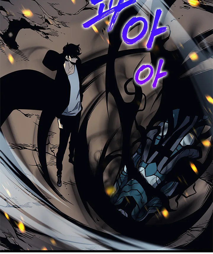 Solo Leveling Chapter 104 page 104
