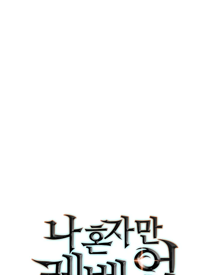 Solo Leveling Chapter 102 page 131