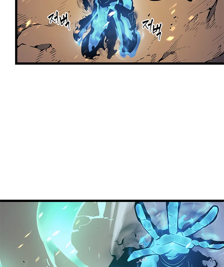 Solo Leveling Chapter 105 page 10